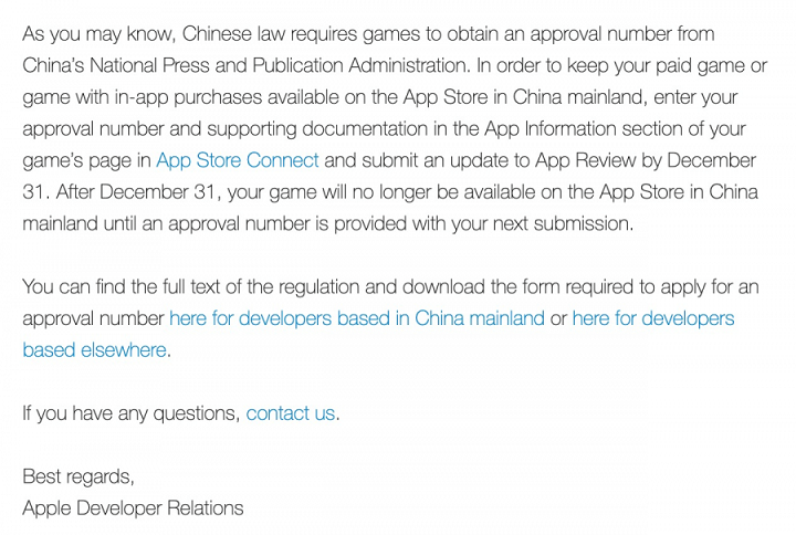 七麦：12月31日起，无版号游戏无法上架App Store或成定局1.png