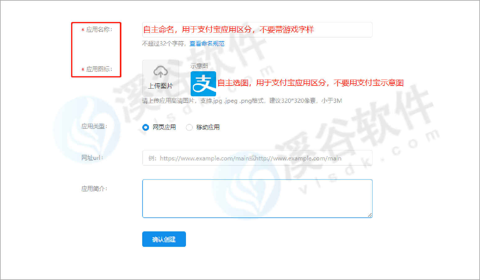 如何配置支付宝支付以满足宝域名的特定需求？