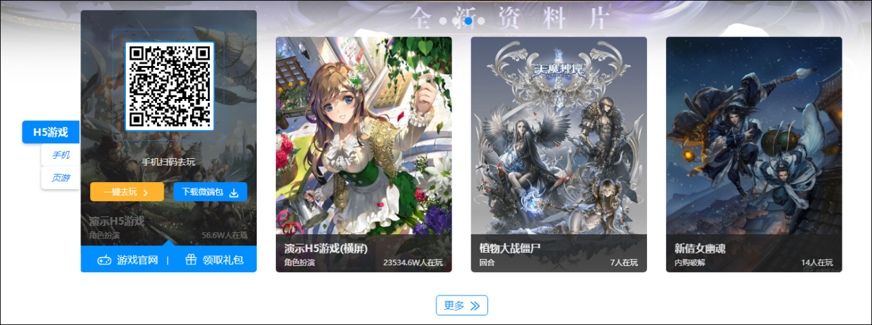 图片3.2.png