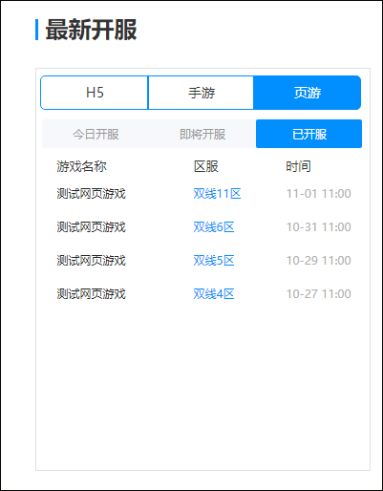 图片3.4.png