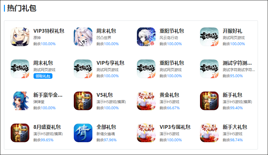 图片3.5.png