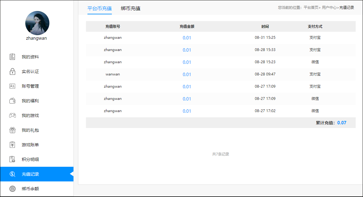 图片9.9.png
