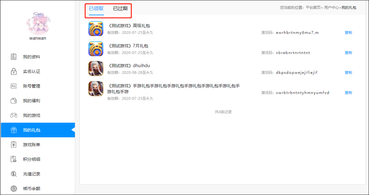图片9.6.png