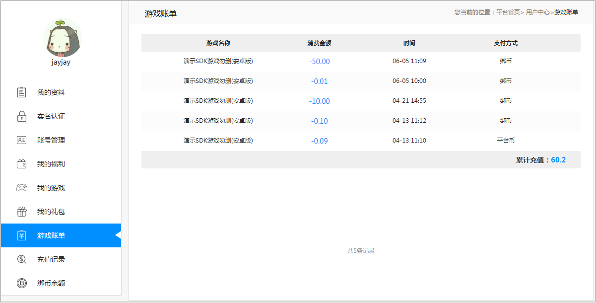 图片9.7.png