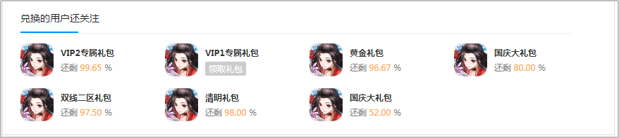 图片7.2-2-2.png