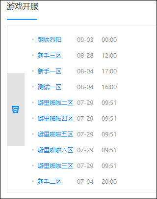 图片5.1-7.png