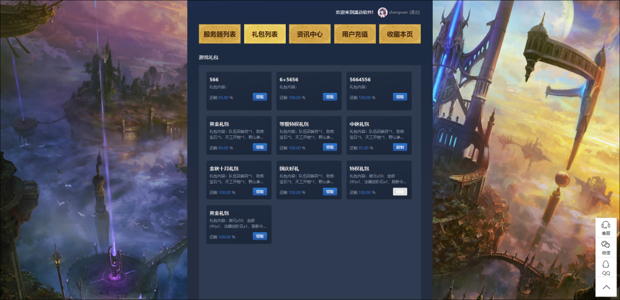 图片6.2.png