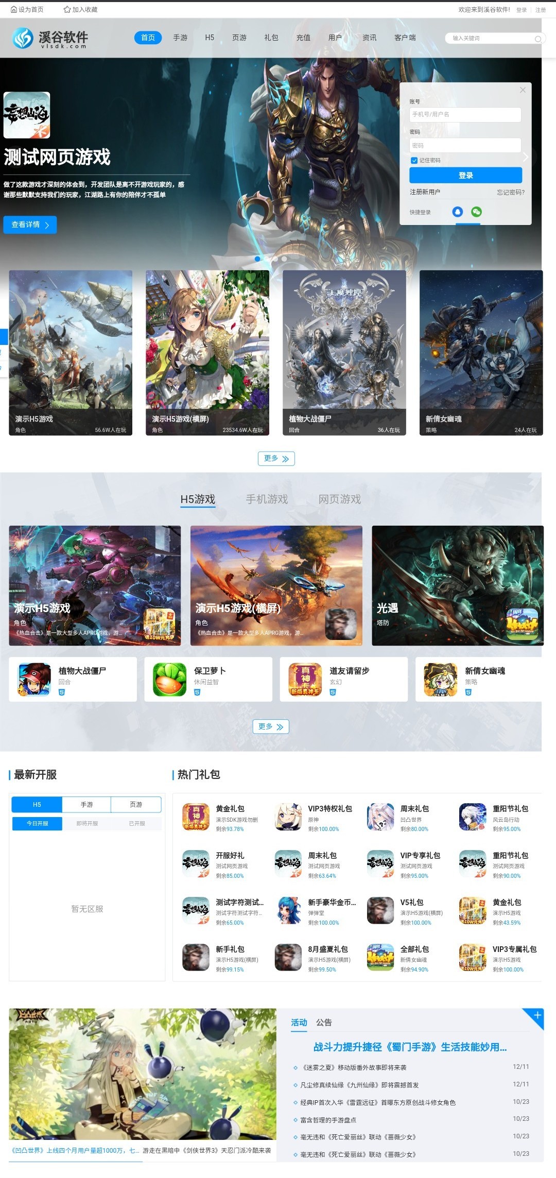 2 更新 4.jpg
