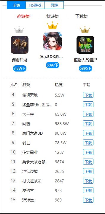 图片10.2.png