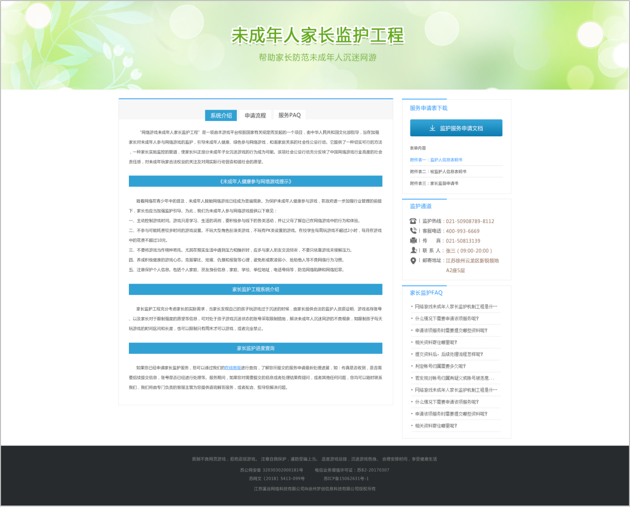 图片12.png