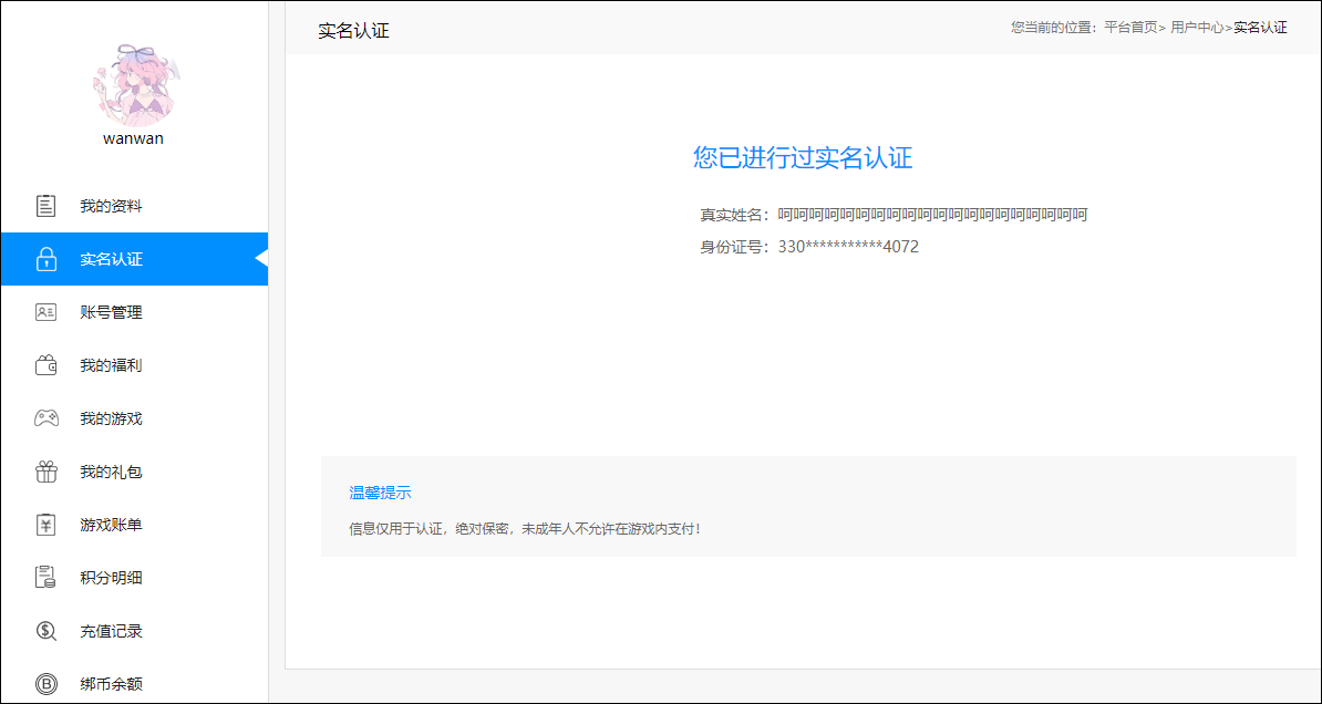 图片9.2.png