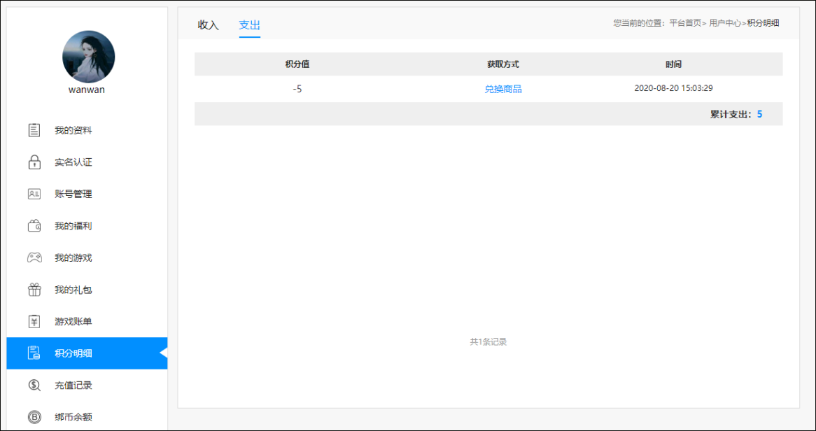 图片9.8-2.png