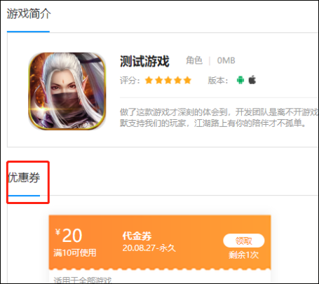 图片5.1-2-2.png