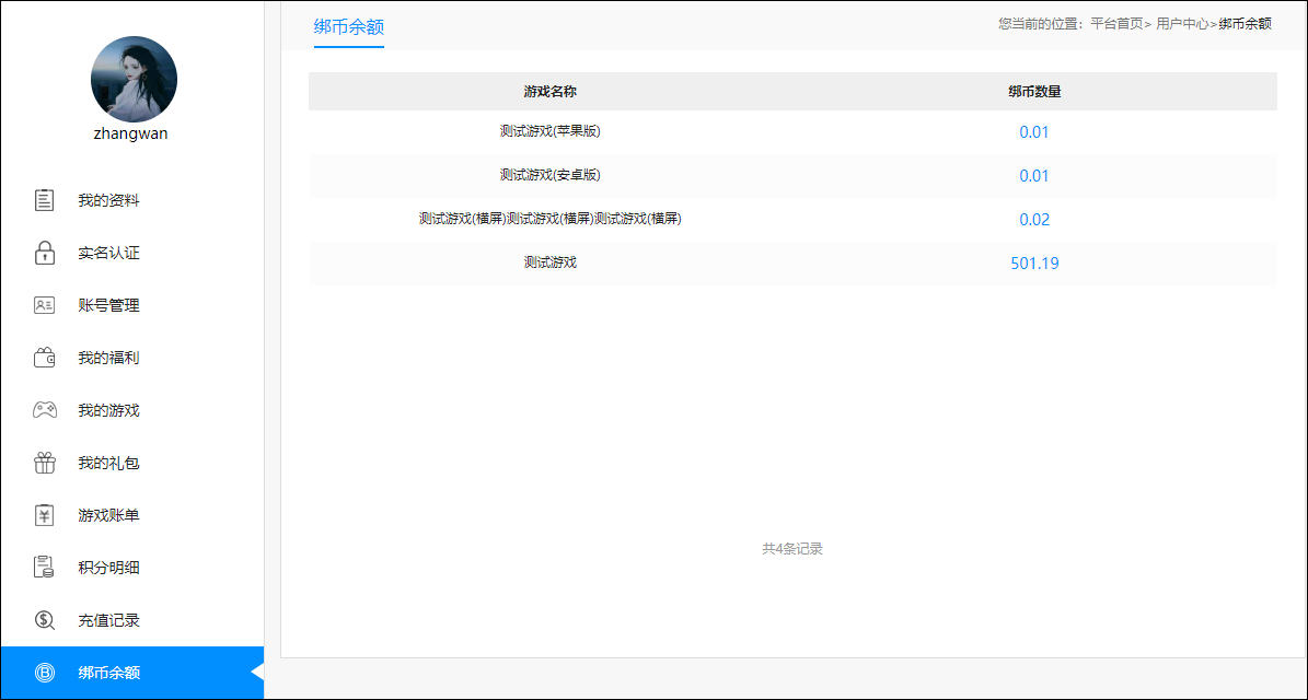 图片9.10.png