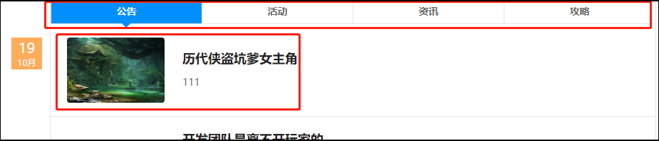 图片10.1-2.png