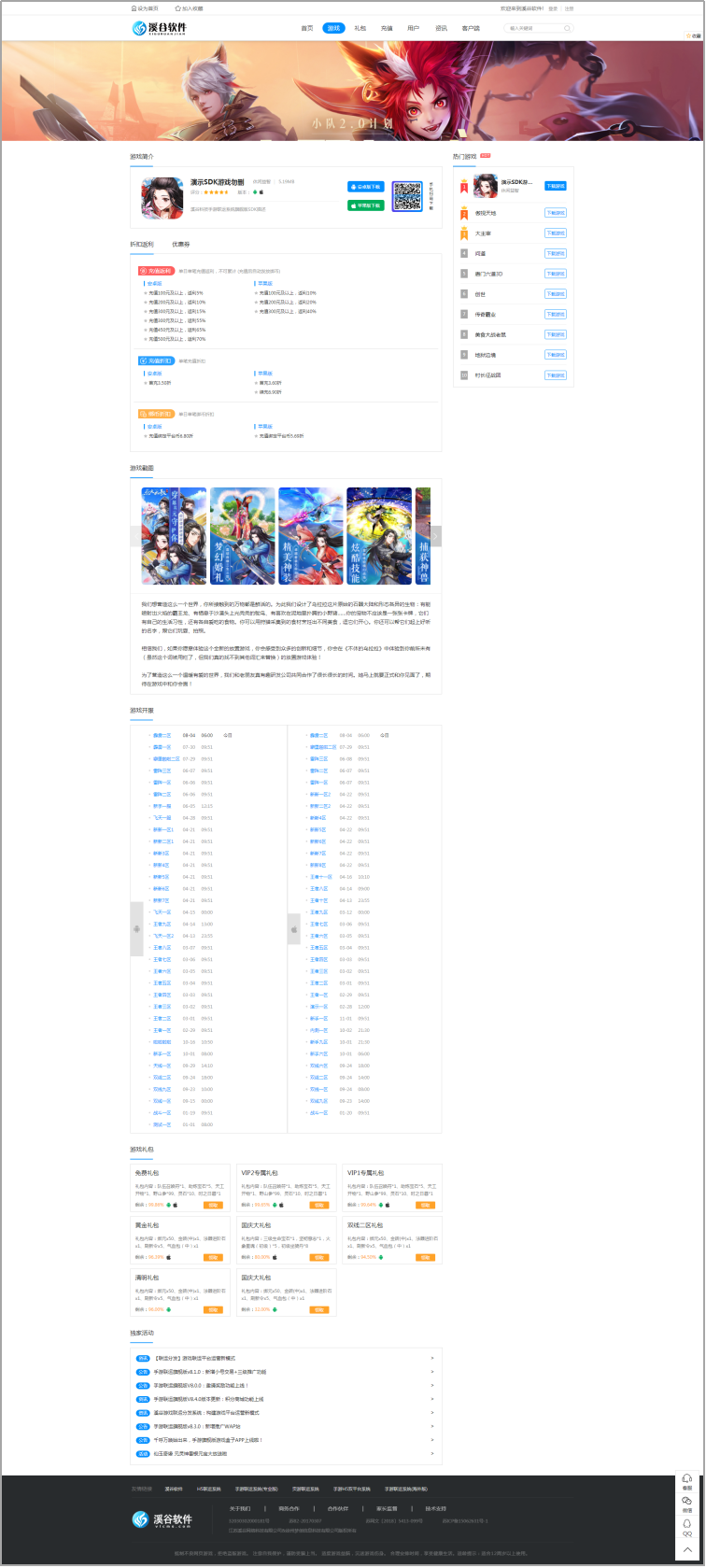 图片4.2-0.png