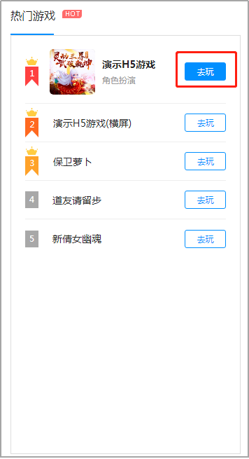 图片5.1-10.png