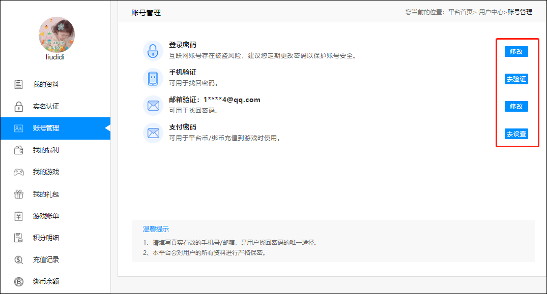 图片9.3.png