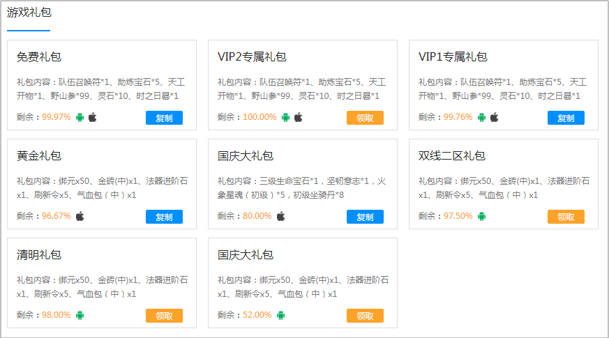 图片4.2-8.png