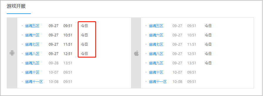 图片4.2-7.png