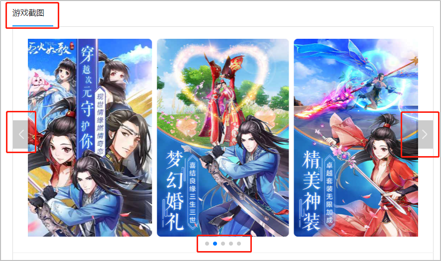 图片4.2-5.png