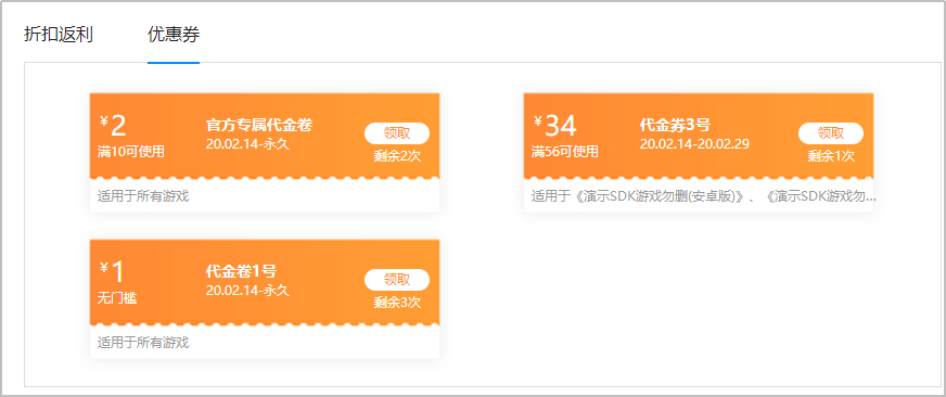 图片5.1-4.png