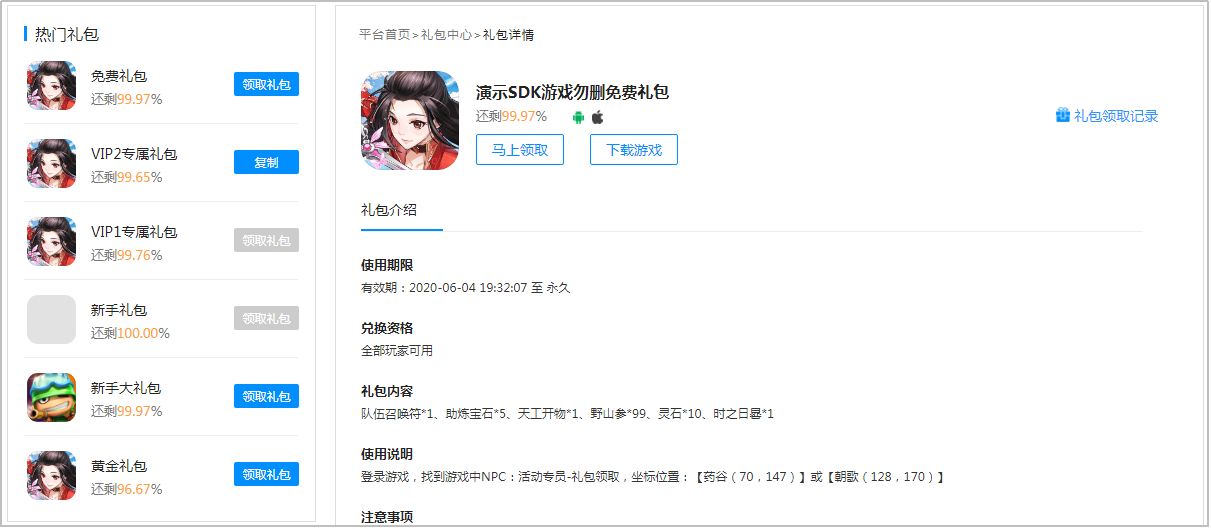 图片7.2-3.png