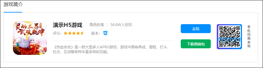 图片5.1-1.png