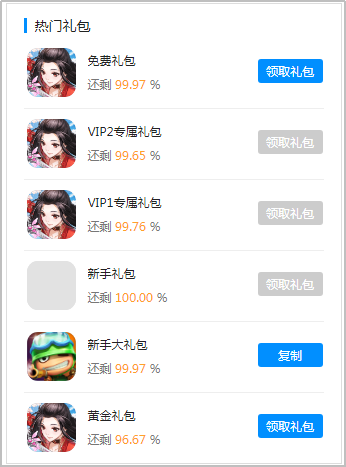 图片10.3-2.png