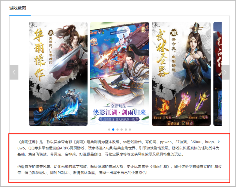 图片4.2-6.png