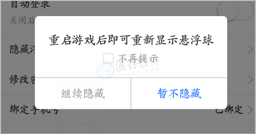 图片3.11.png