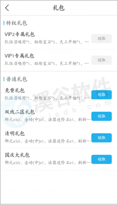 图片3.6.png
