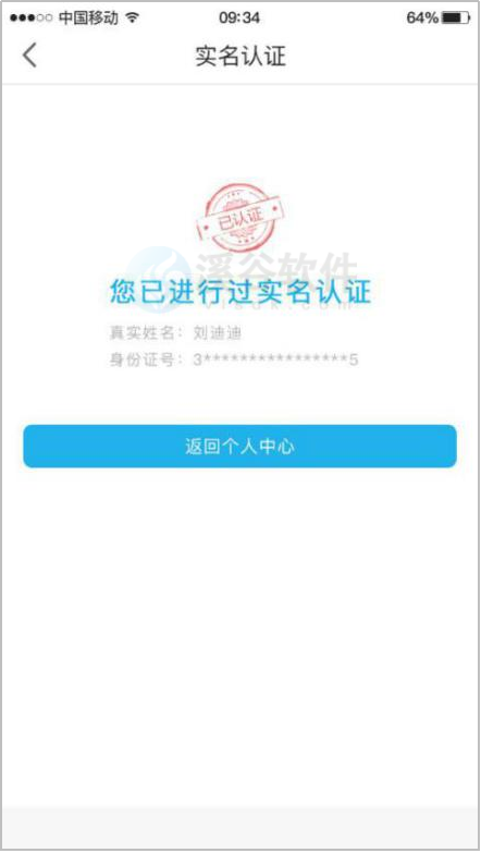 图片3.16-2.png