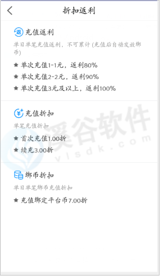 图片3.8.png