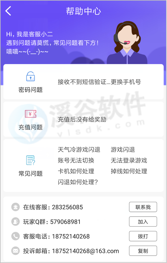 图片3.3.png