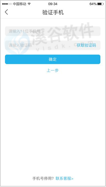 图片3.14-2.png