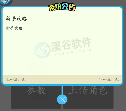 图片1.8.png