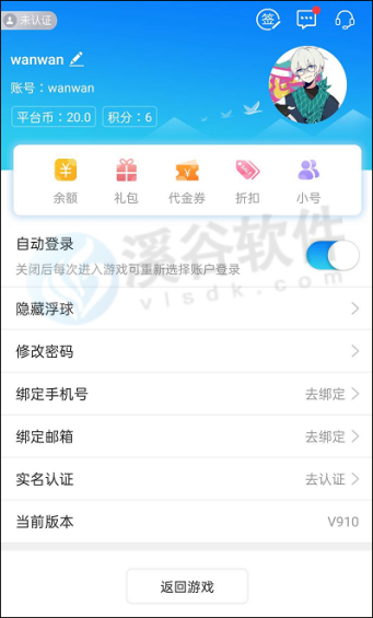 图片3.0.png