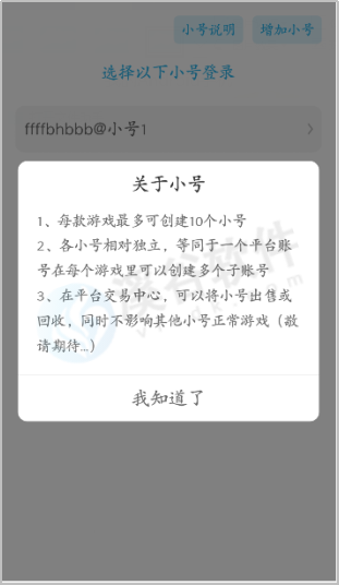 图片1.3-2.png