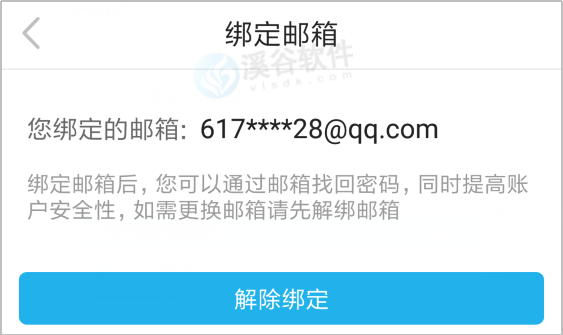 图片3.15.png