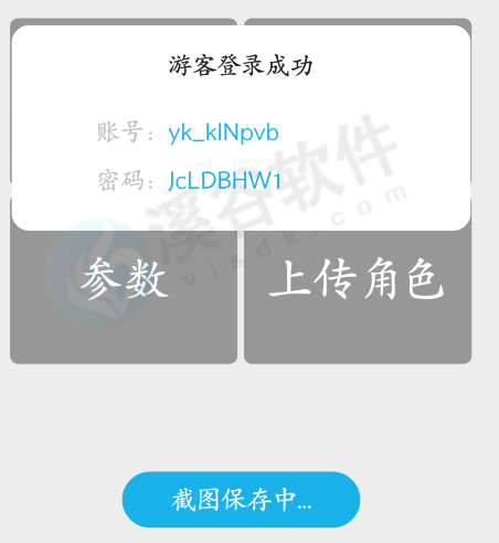 图片1.1-3.png