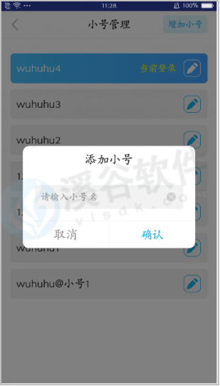 图片3.9-2.png
