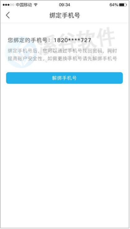 图片3.14-4.png