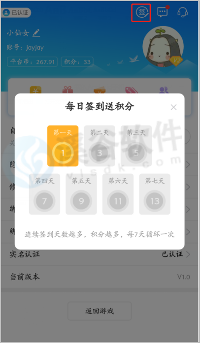 图片3.1.png