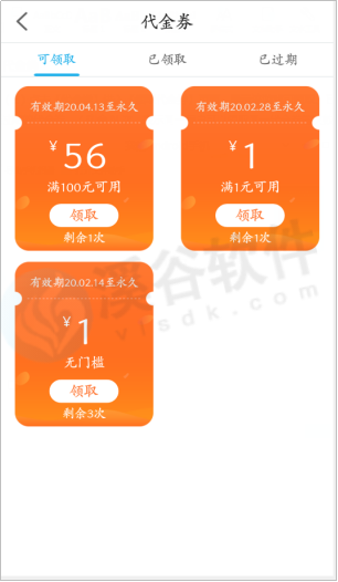 图片3.7.png