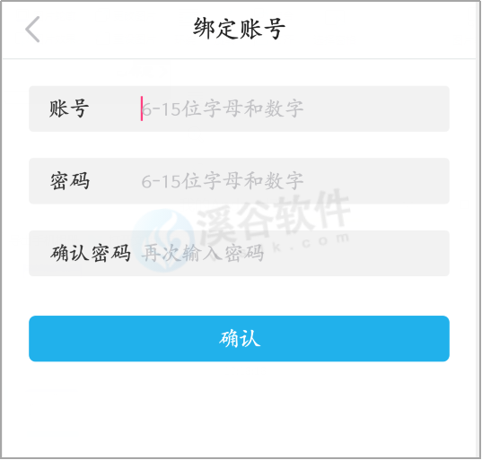 图片3.12.png