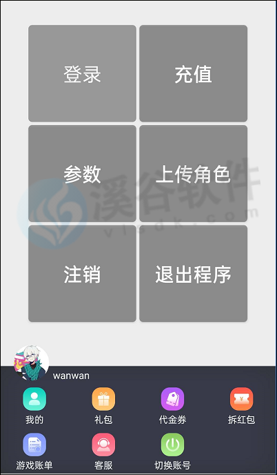 图片2.png