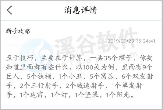 图片3.2.png