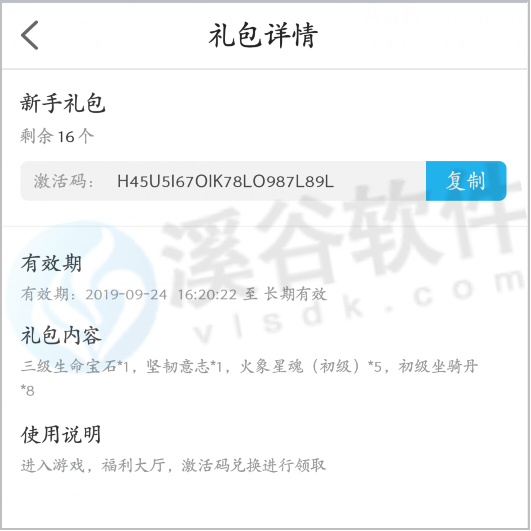 图片3.6.3.png