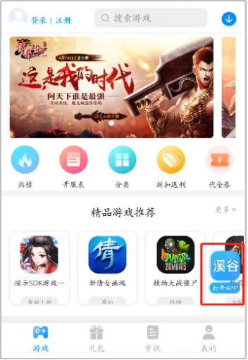 图片29.png